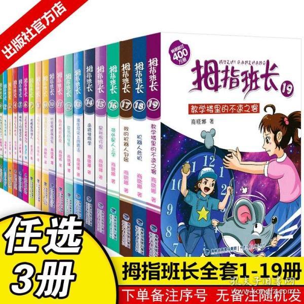我的使命