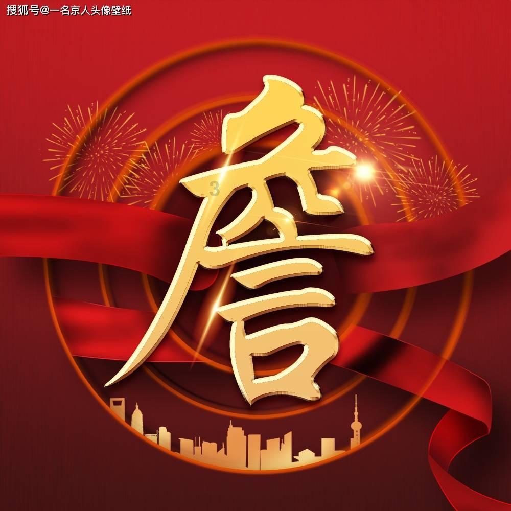 破碎的动物图形2